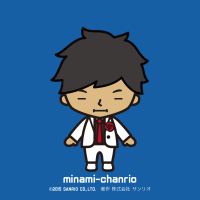 良い関係になりましょう。さんの画像